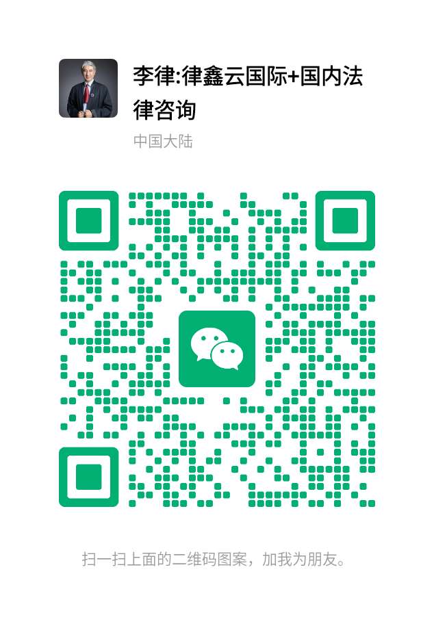 WeChat 二维码